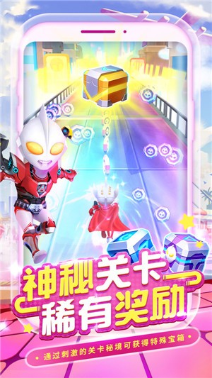 热血奥特超人游戏