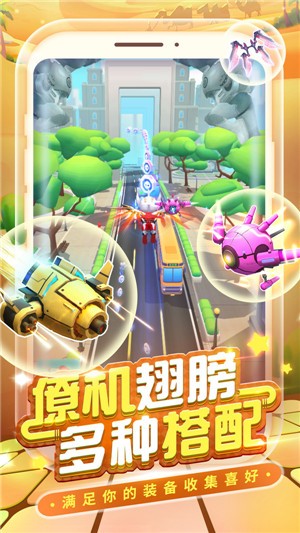 热血奥特超人游戏