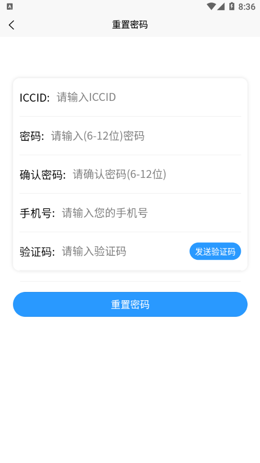 多多流量app