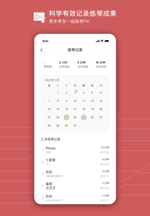 有谱么app