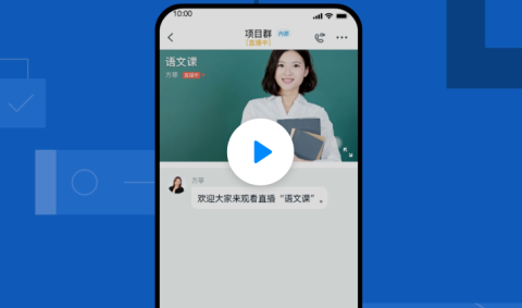 订订app安卓版(钉钉)