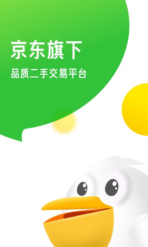 拍拍手机版app