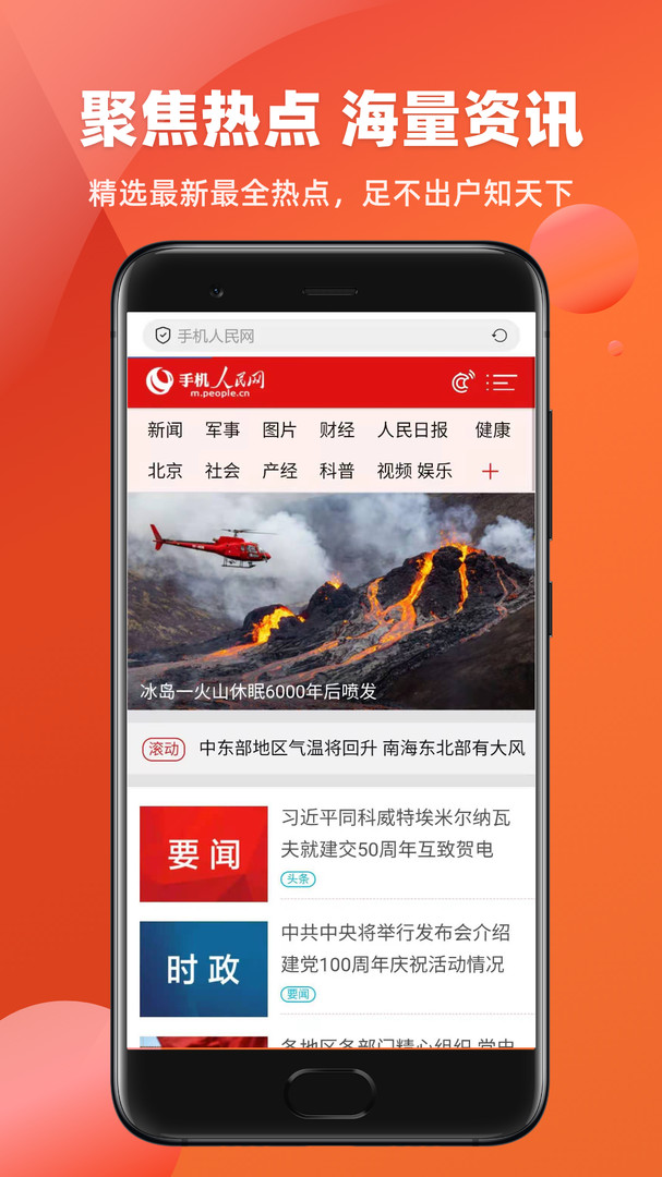 万能浏览器app