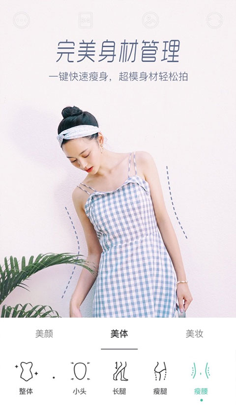 faceu激萌美颜相机