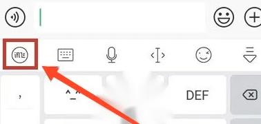 迅飞速输入法(讯飞输入法)app免费版下载