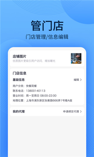 WiFi万能钥匙app