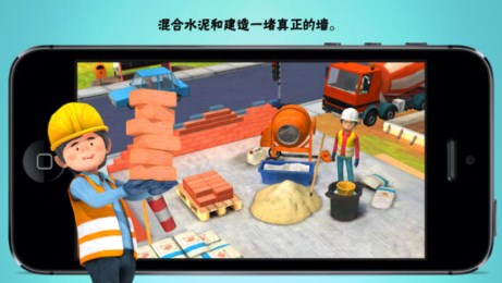 小小建筑工人游戏