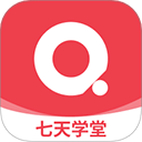 七天学堂app