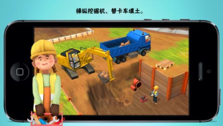小小建筑工人游戏