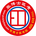 张博士医考