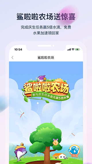 聚鲨环球精选