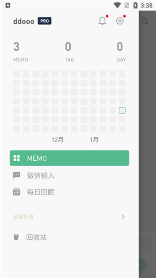 flomo浮墨笔记app
