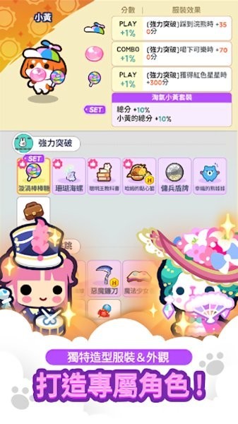 迷你迷你游戏乐园