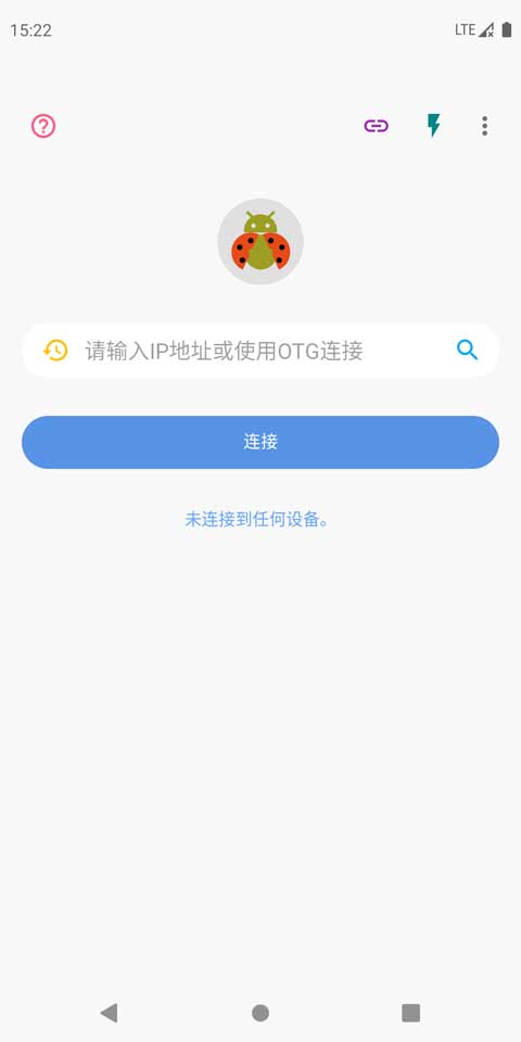 甲壳虫adb助手app