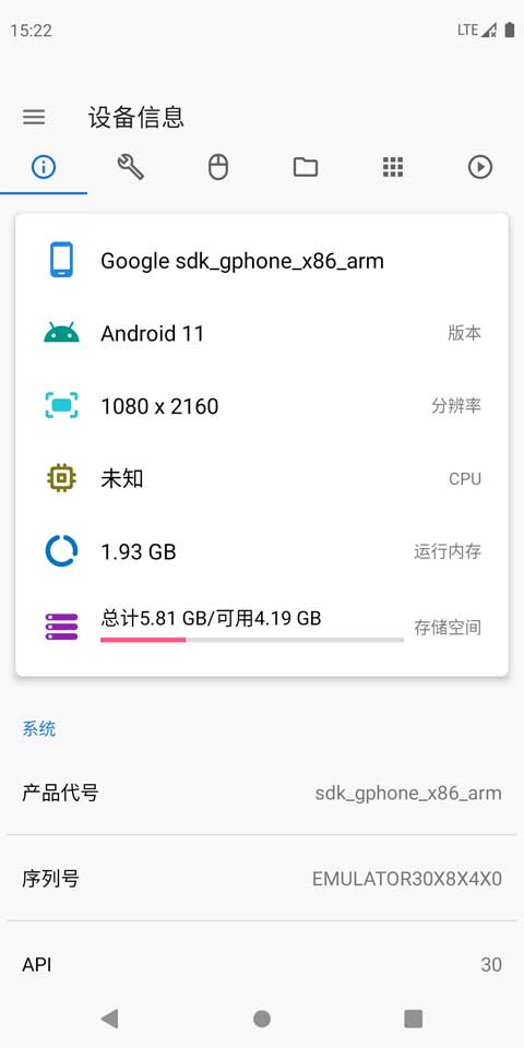 甲壳虫adb助手app