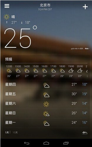 雅虎天气app