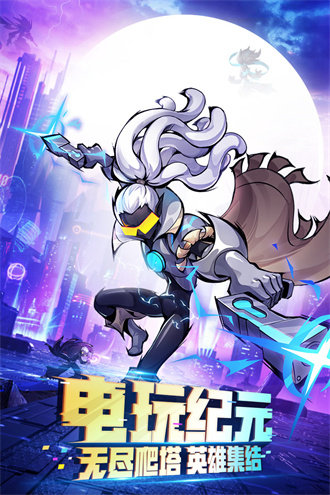 火柴人联盟2游戏