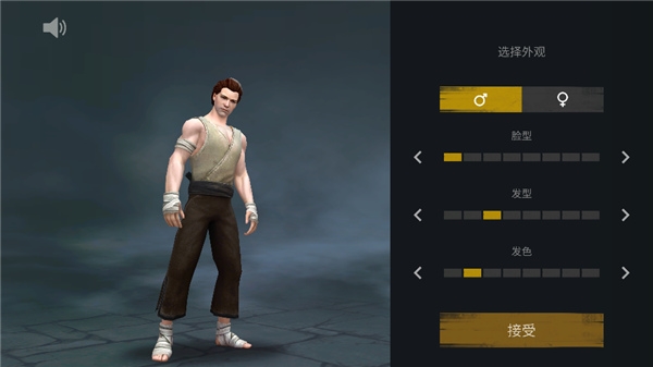 暗影格斗3最新版