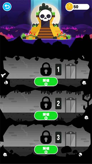 死神来了模拟器免费版