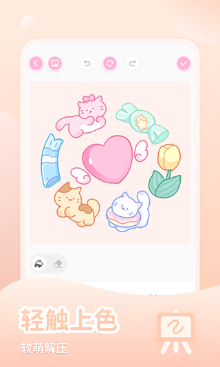 少女与猫手机版