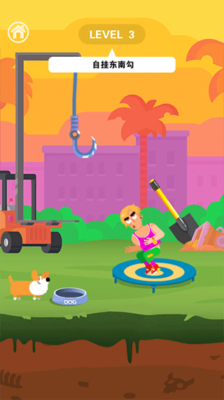 死神来了模拟器免费版