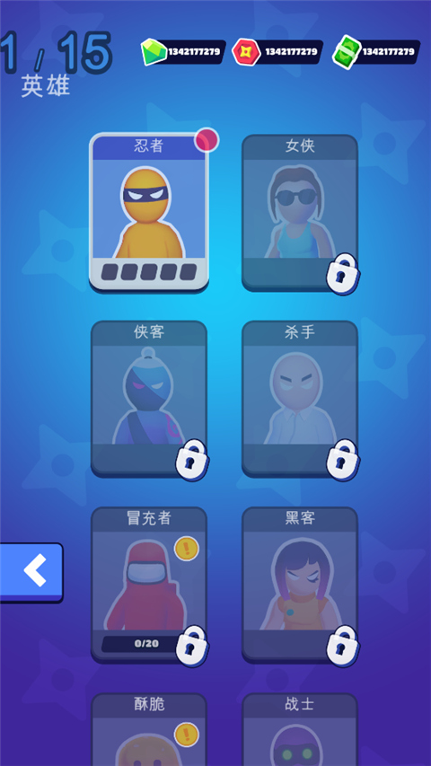 潜行大师中文版