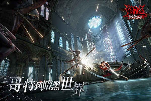 鬼泣巅峰之战免费版