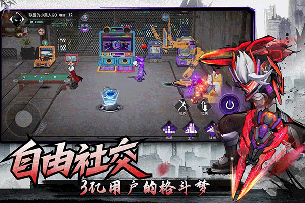 火柴人联盟3正版