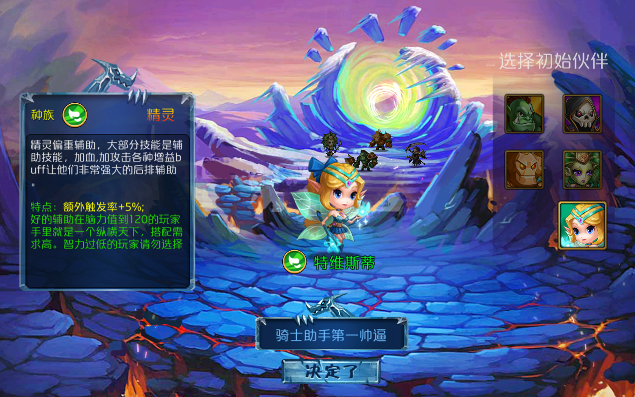 达尔文进化岛安卓版