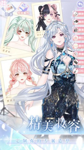 璀璨女王最新版