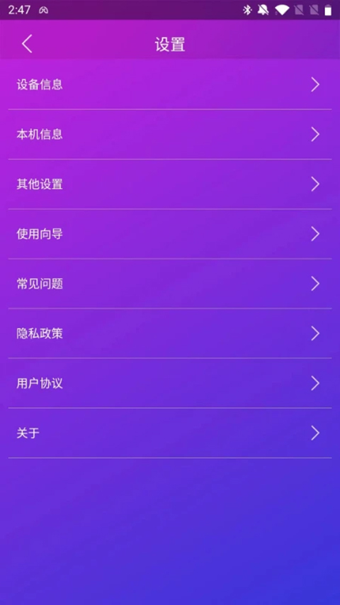 智游精灵app