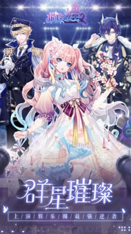 璀璨女王最新版