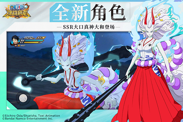 航海王燃烧意志正版