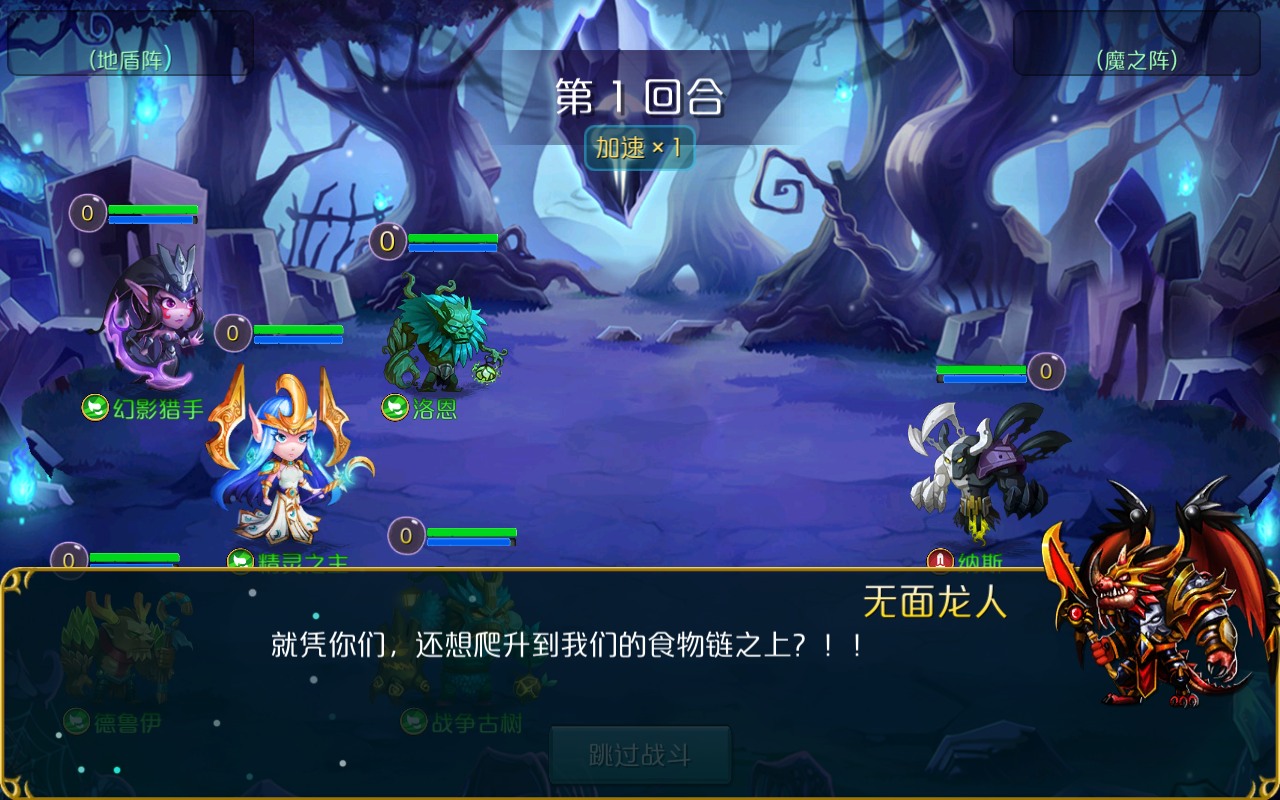 达尔文进化岛安卓版