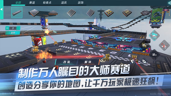 重装上阵空战王牌