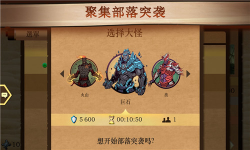 暗影格斗2中文版