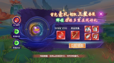 太古妖皇诀0.05折仙侠高爆打金版手游下载v1.0.1 最新版