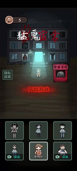 躺平发育2026最新版本