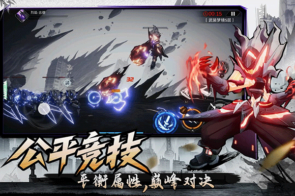 火柴人联盟3正版