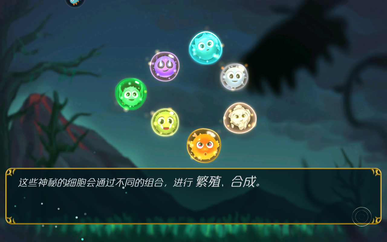 达尔文进化岛安卓版