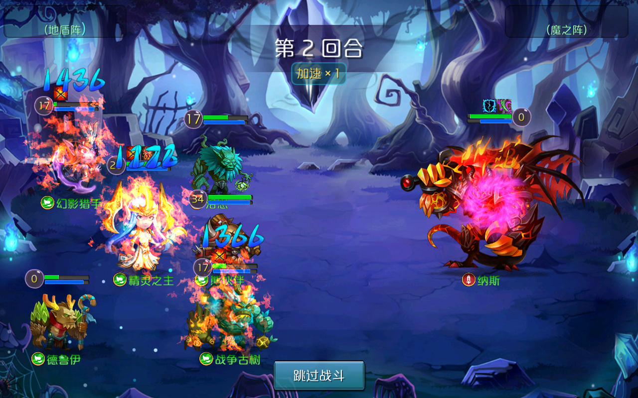 达尔文进化岛安卓版