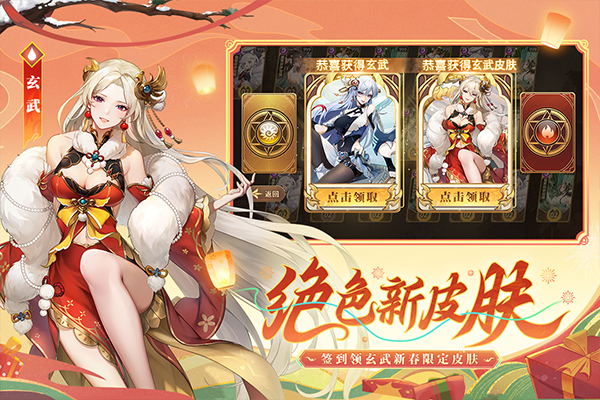 闪烁之光最新版