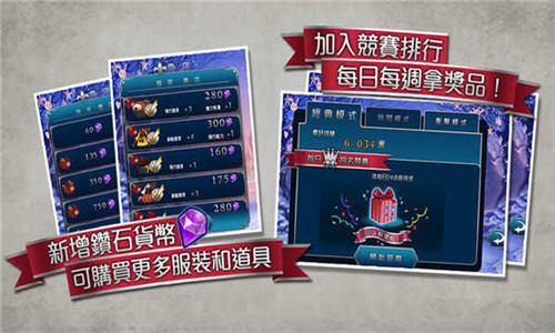 爱丽丝快跑手游安卓版