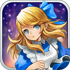 爱丽丝快跑手游安卓版