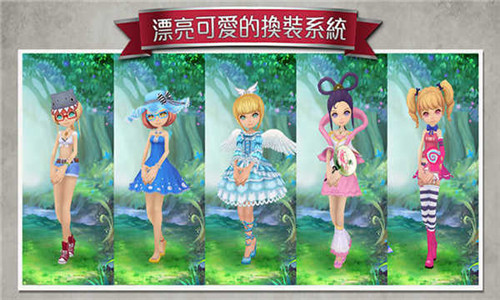 爱丽丝快跑手游安卓版