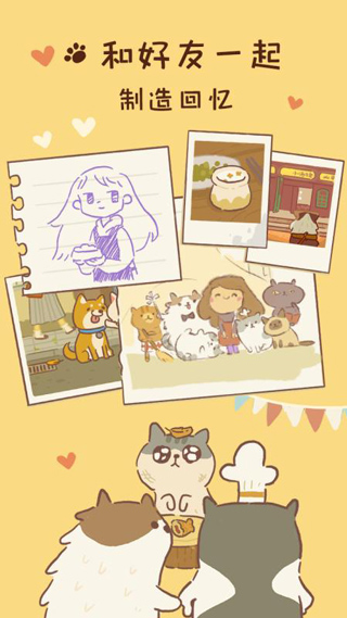 动物餐厅最新版