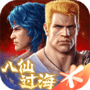 魂斗罗归来游戏