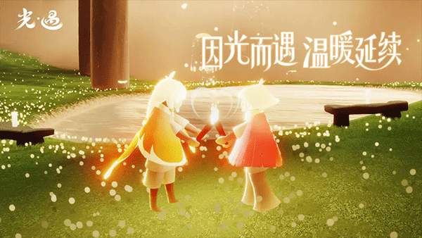 光遇小米渠道服