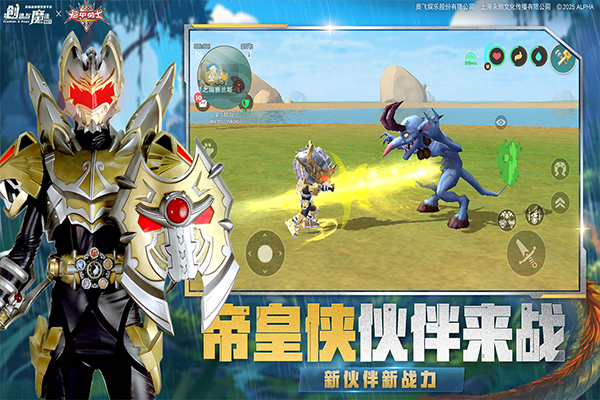 创造与魔法正版