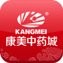 康美中药城